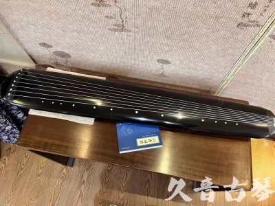 石嘴山市●久音古琴  ●今日推荐 20230714 [高级精品演奏混沌式]