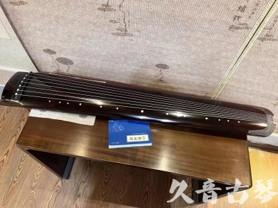 石嘴山市●久音古琴  ●佳品推荐20230718  [顶级演奏绿绮式]