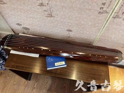 石嘴山市●久音古琴  ●今日推荐  20230719【收藏级断纹小蕉叶】