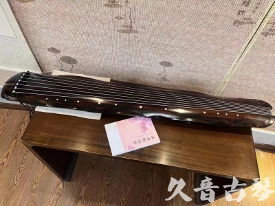 石嘴山市●久音古琴  ●今日推荐20230811  [收藏级蕉叶式]（老师必选）