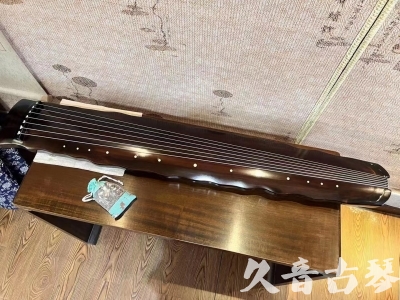 石嘴山市●久音古琴  ●今日推荐  20230816[高级精品演奏级落霞]