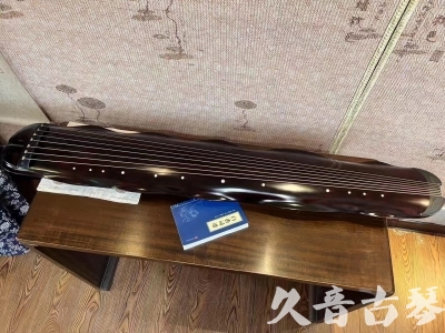 石嘴山市Featured Guqin Today（20230912）- High quality performance level banana leaf style