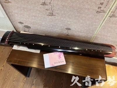 石嘴山市●久音古琴  ●臻品推荐  20230921[犀牛皮纹仲尼式]