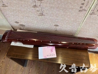 石嘴山市●久音古琴  ●今日推荐 20231024 [收藏级仲尼式]（升级必选）