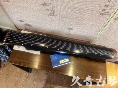 石嘴山市●久音古琴   ●新品推荐  20231101 [高级精品演奏伏羲式](考级必选)