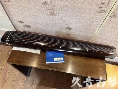 石嘴山市●久音古琴  ●佳品推荐 20231115 [顶级演奏绿绮式]