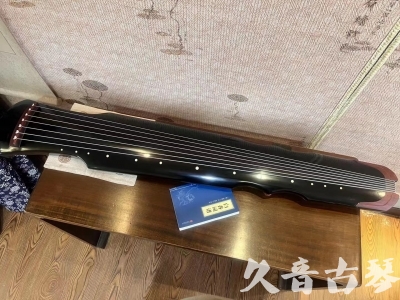 石嘴山市●久音古琴   ●新品推荐 20231222  [高级精品演奏伏羲式](考级必选)