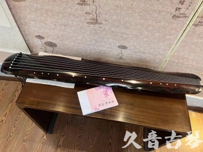 石嘴山市●久音古琴 ●今日推荐 [收藏级蕉叶式]20240111（老师必选）