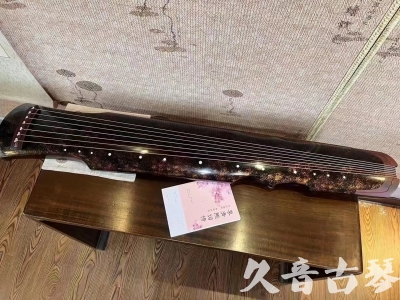 石嘴山市●久音古琴  ●臻品推荐20240807  [犀牛皮纹伏羲]